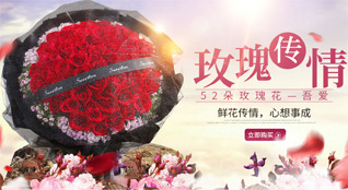 重庆綦江区中峰镇鲜花速递